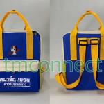 กระเป๋าเป้ A101