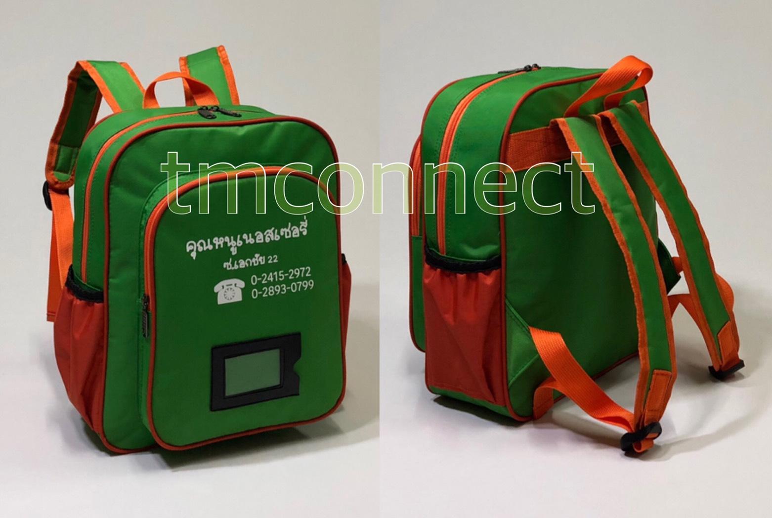 กระเป๋าเป้นักเรียน A5120