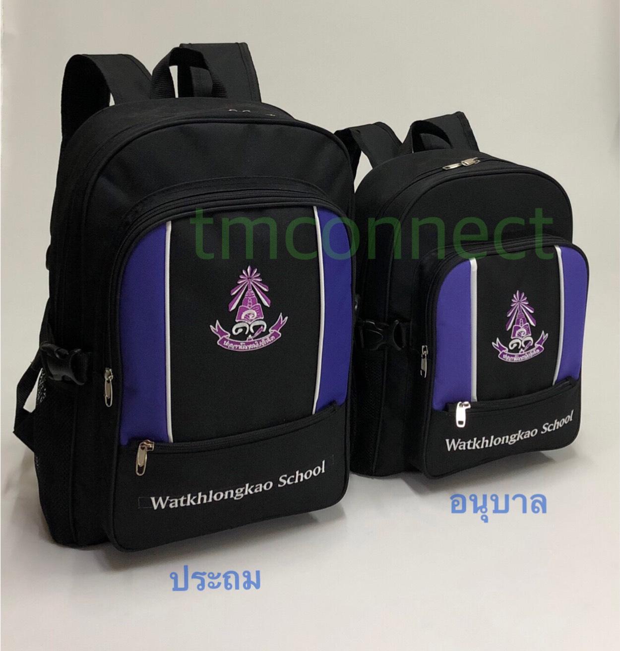 กระเป๋าเป้นักเรียน A5125