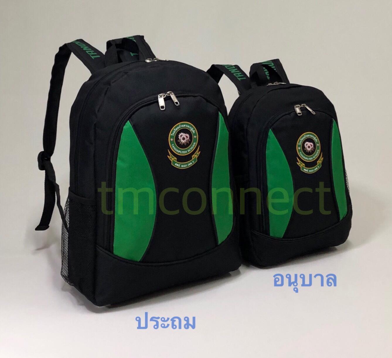 กระเป๋าเป้นักเรียน A5135