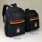 กระเป๋าเป้นักเรียน A5147