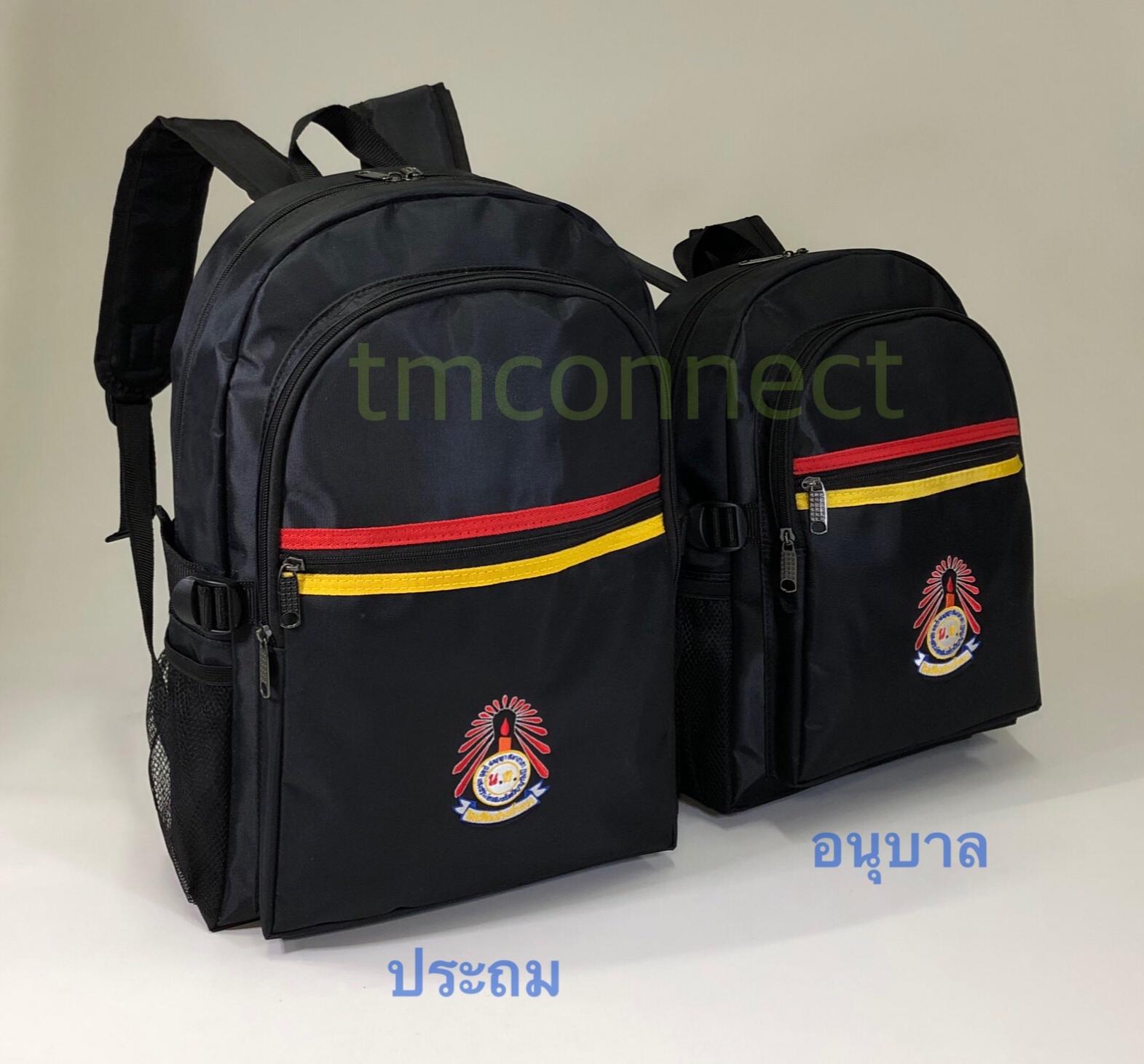 กระเป๋าเป้นักเรียน A5147