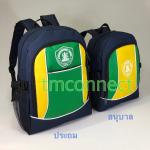กระเป๋าเป้นักเรียน A5151