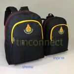 กระเป๋าเป้นักเรียน A5162