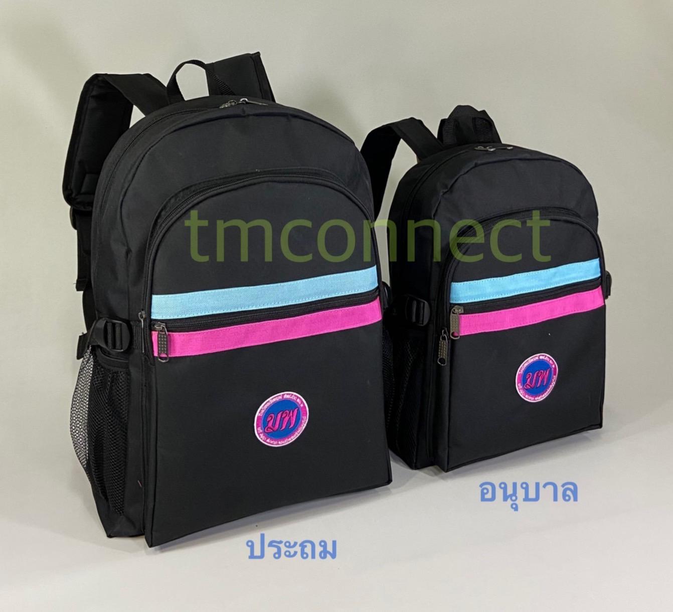 กระเป๋าเป้นักเรียน A5171