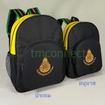 กระเป๋าเป้นักเรียน A5175