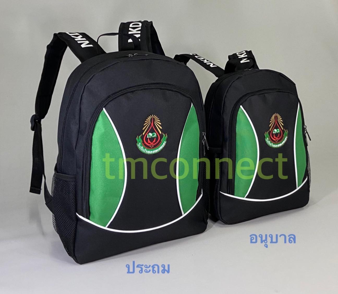 กระเป๋าเป้นักเรียน A5190