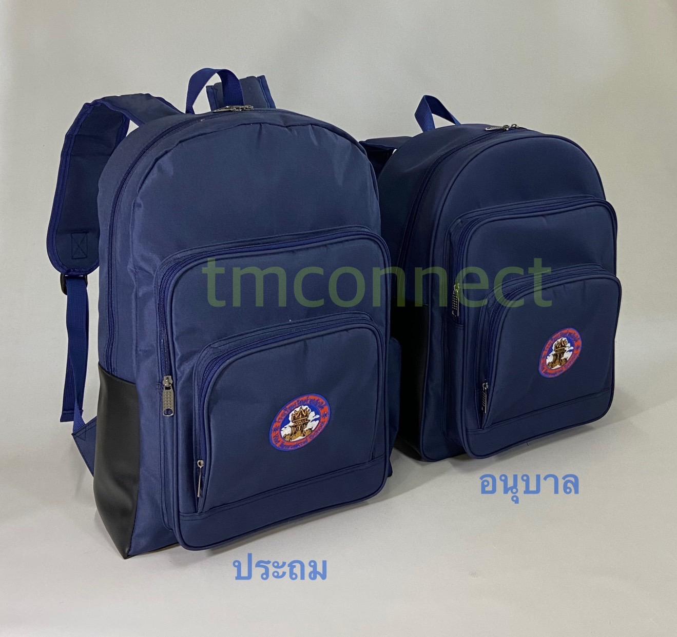 กระเป๋าเป้นักเรียน A5196