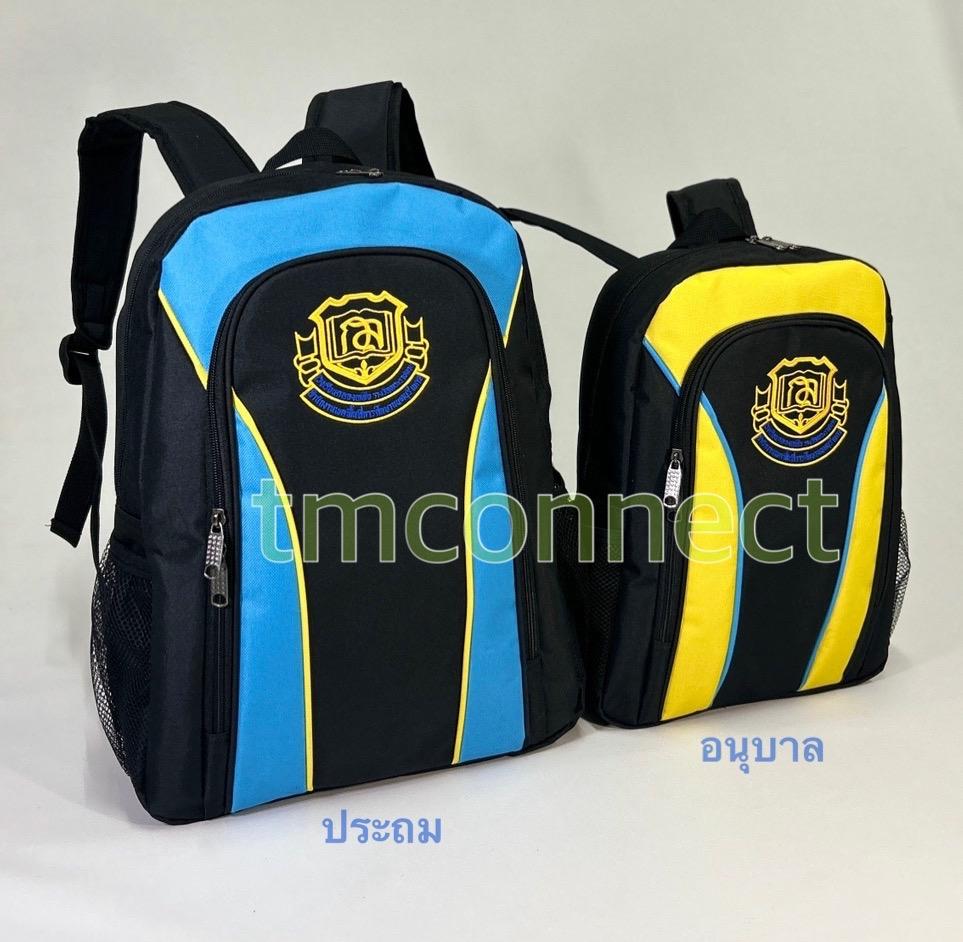 กระเป๋าเป้นักเรียน A5216