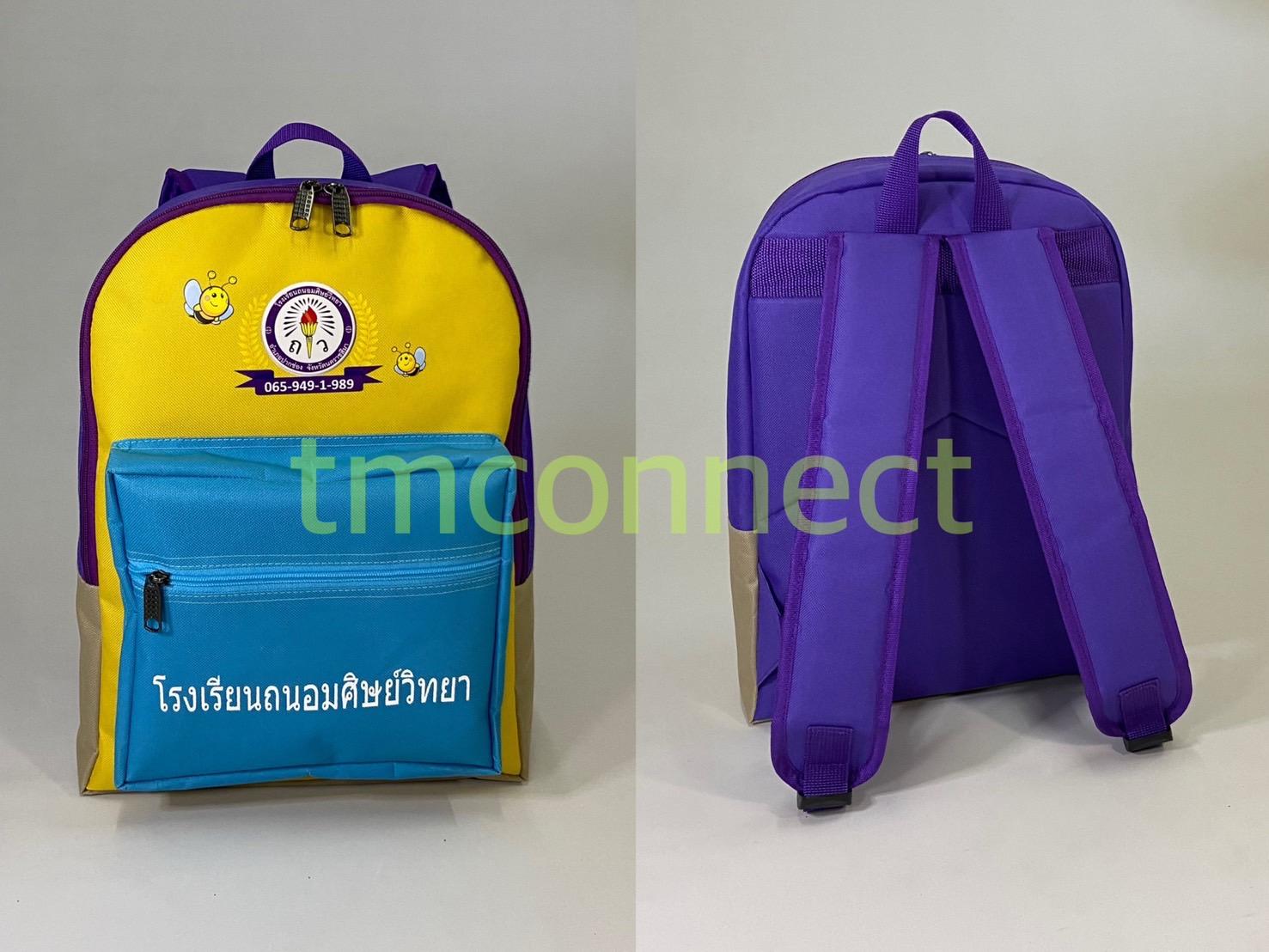 กระเป๋าเป้นักเรียน A5220