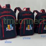 กระเป๋าเป้นักเรียน A5231