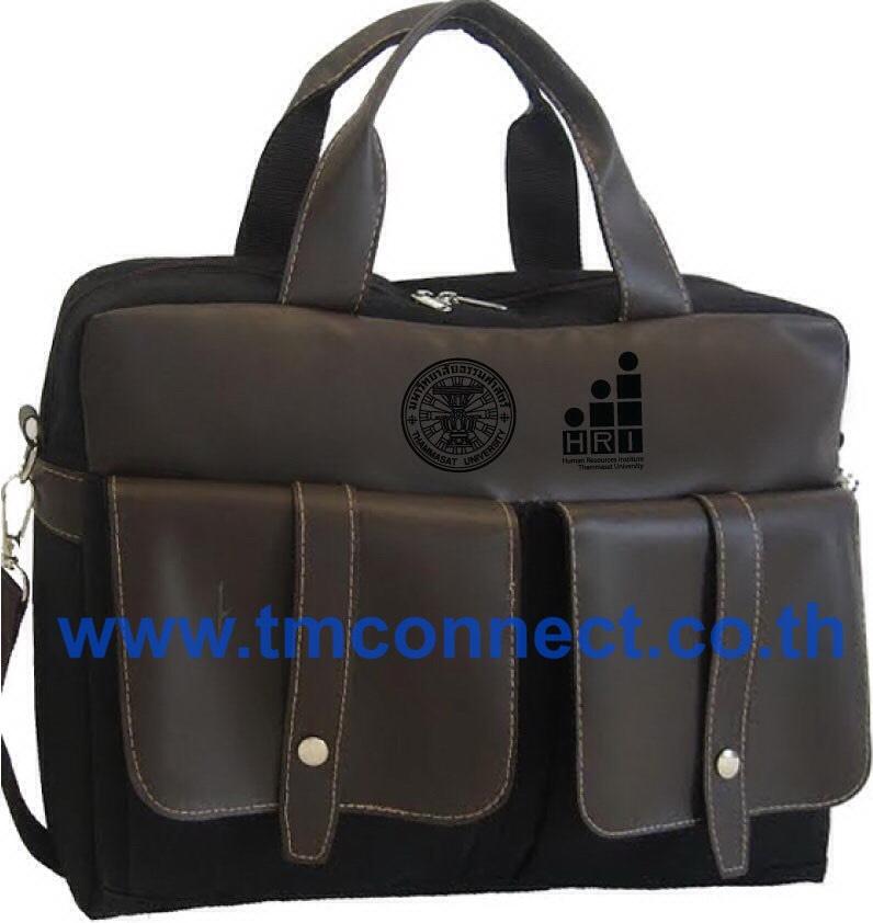 กระเป๋าเอกสาร B5030