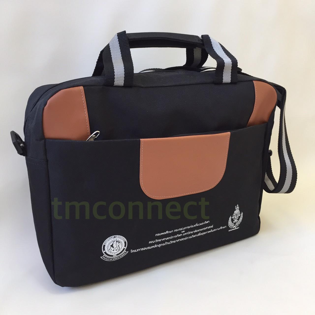 กระเป๋าเอกสาร B5034