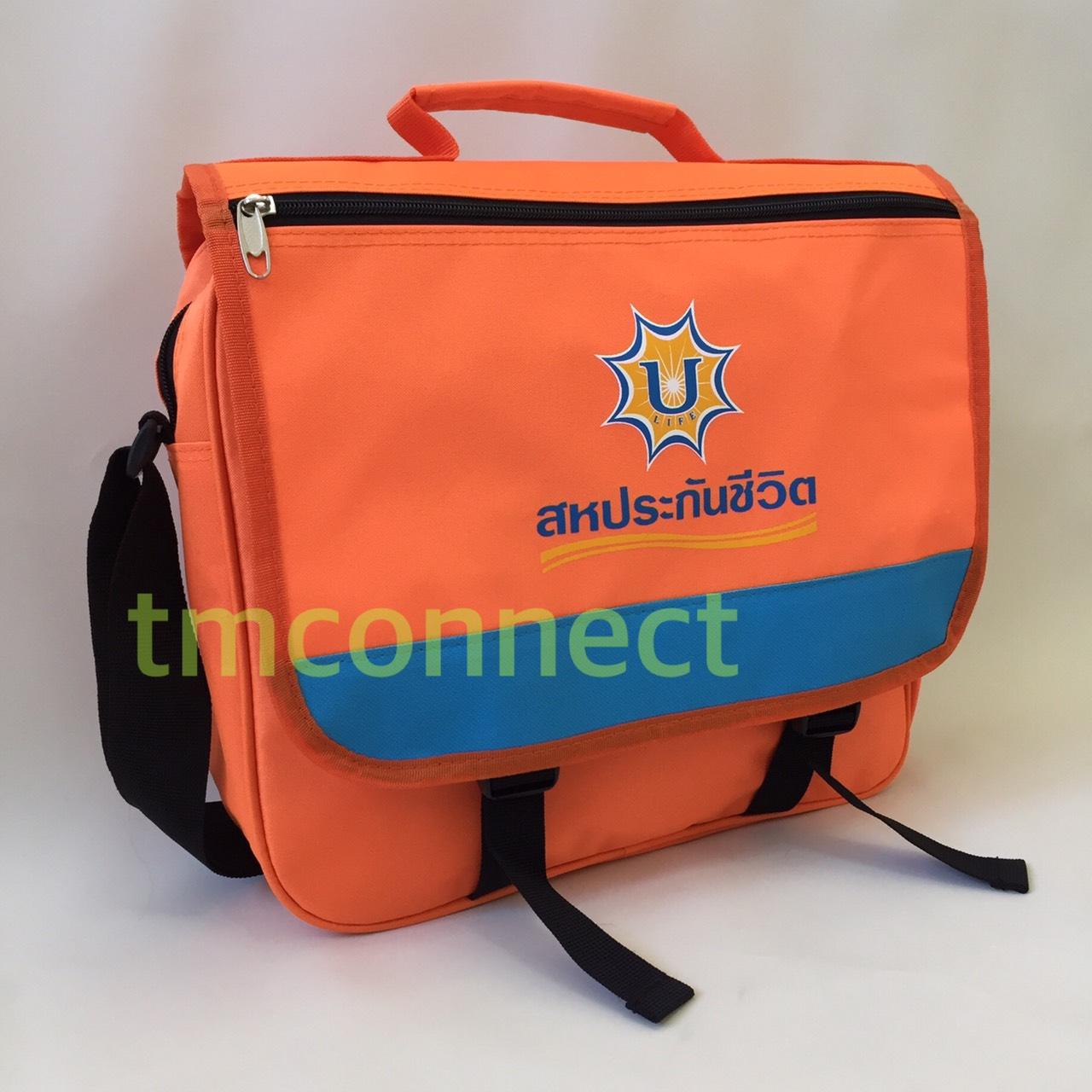 กระเป๋าเอกสาร B5050