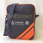 กระเป๋าเอกสาร B5052