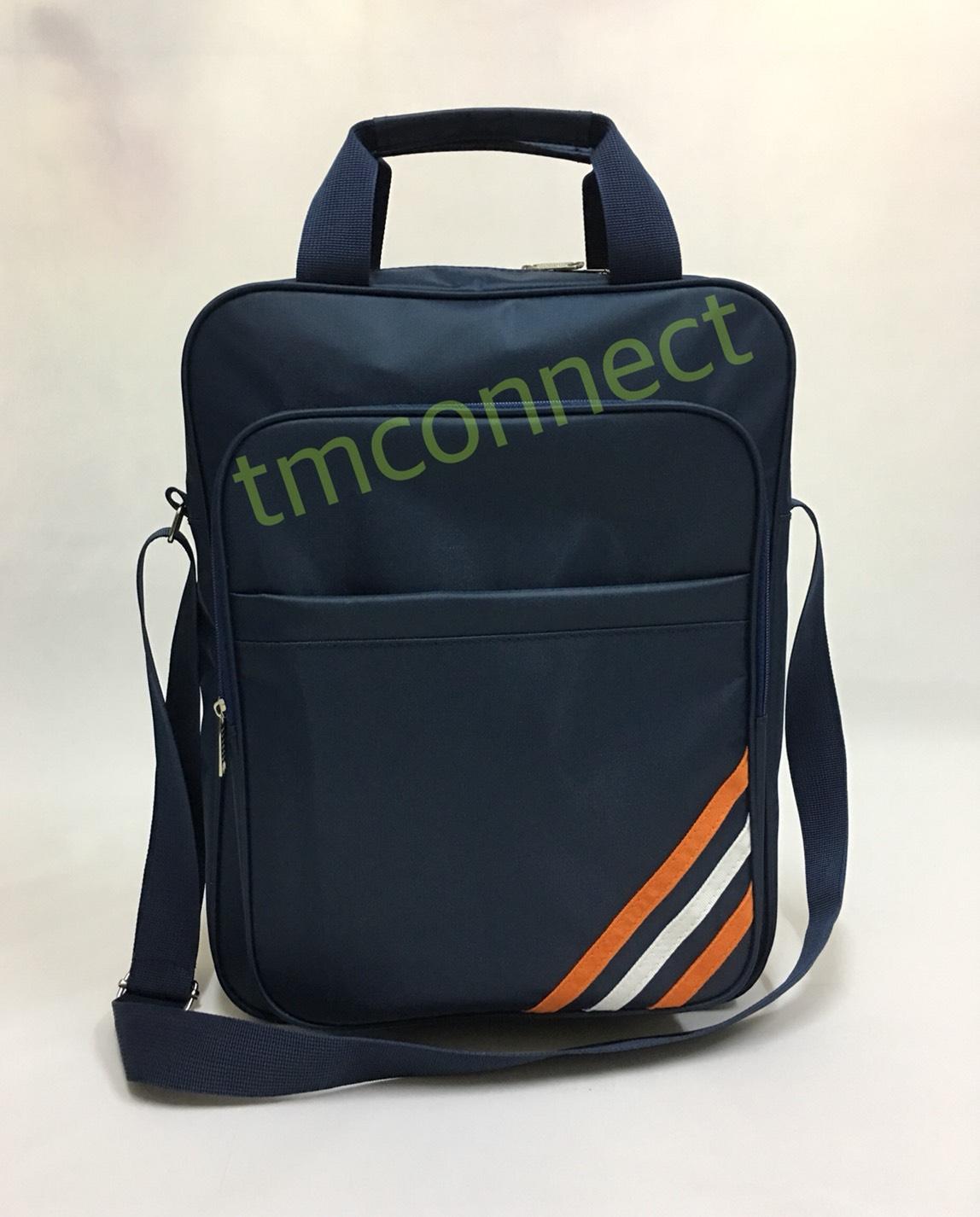 กระเป๋าเอกสาร B5074