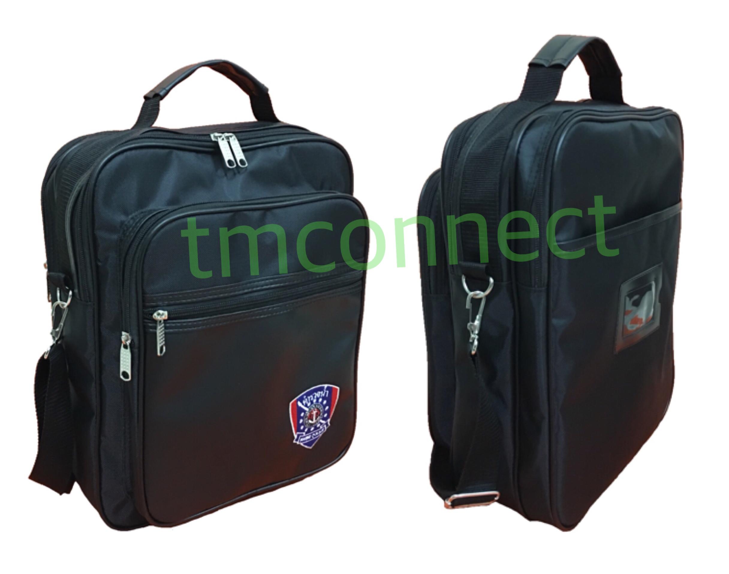 กระเป๋าเอกสาร B5078
