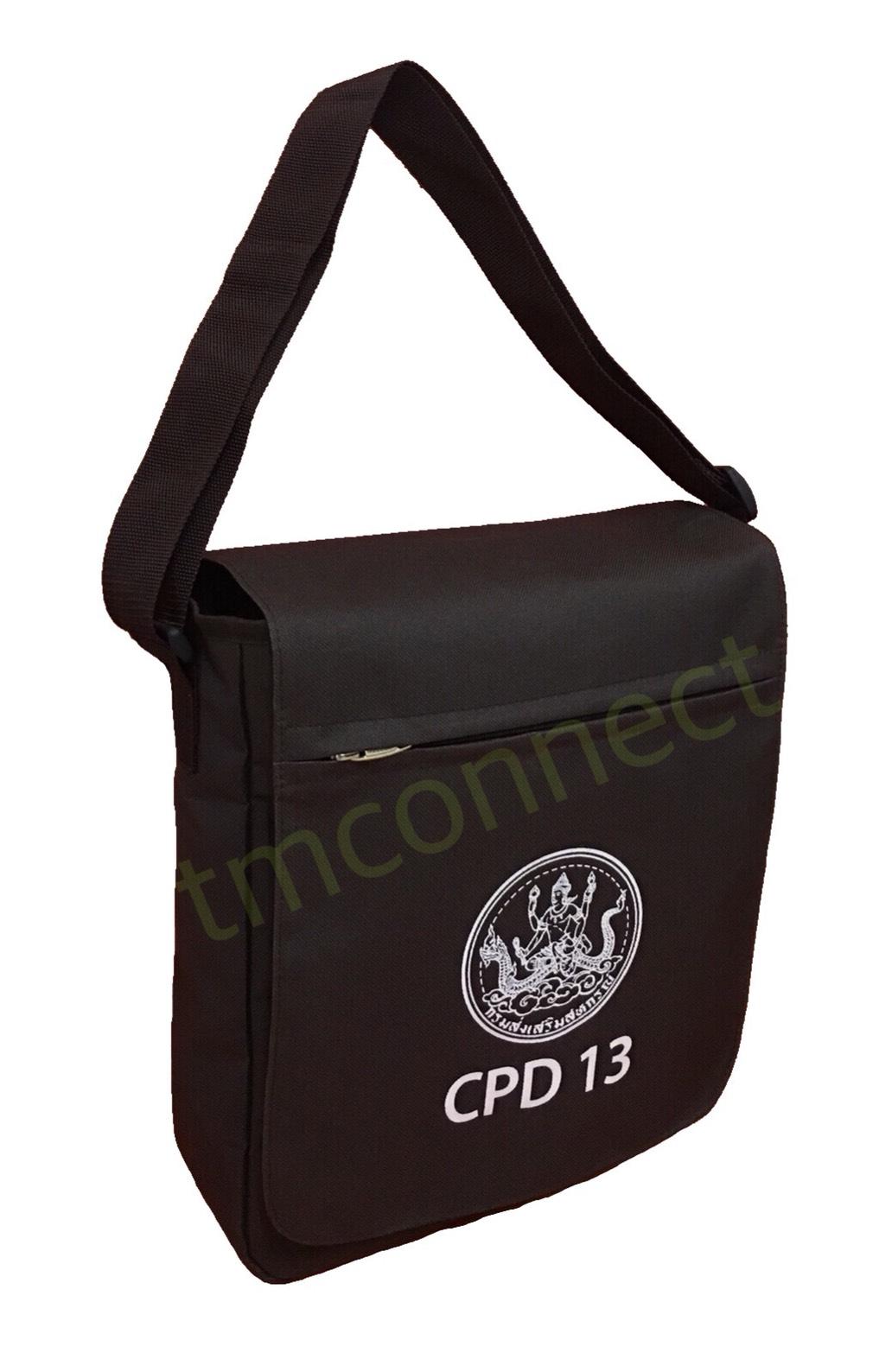 กระเป๋าเอกสาร B5082