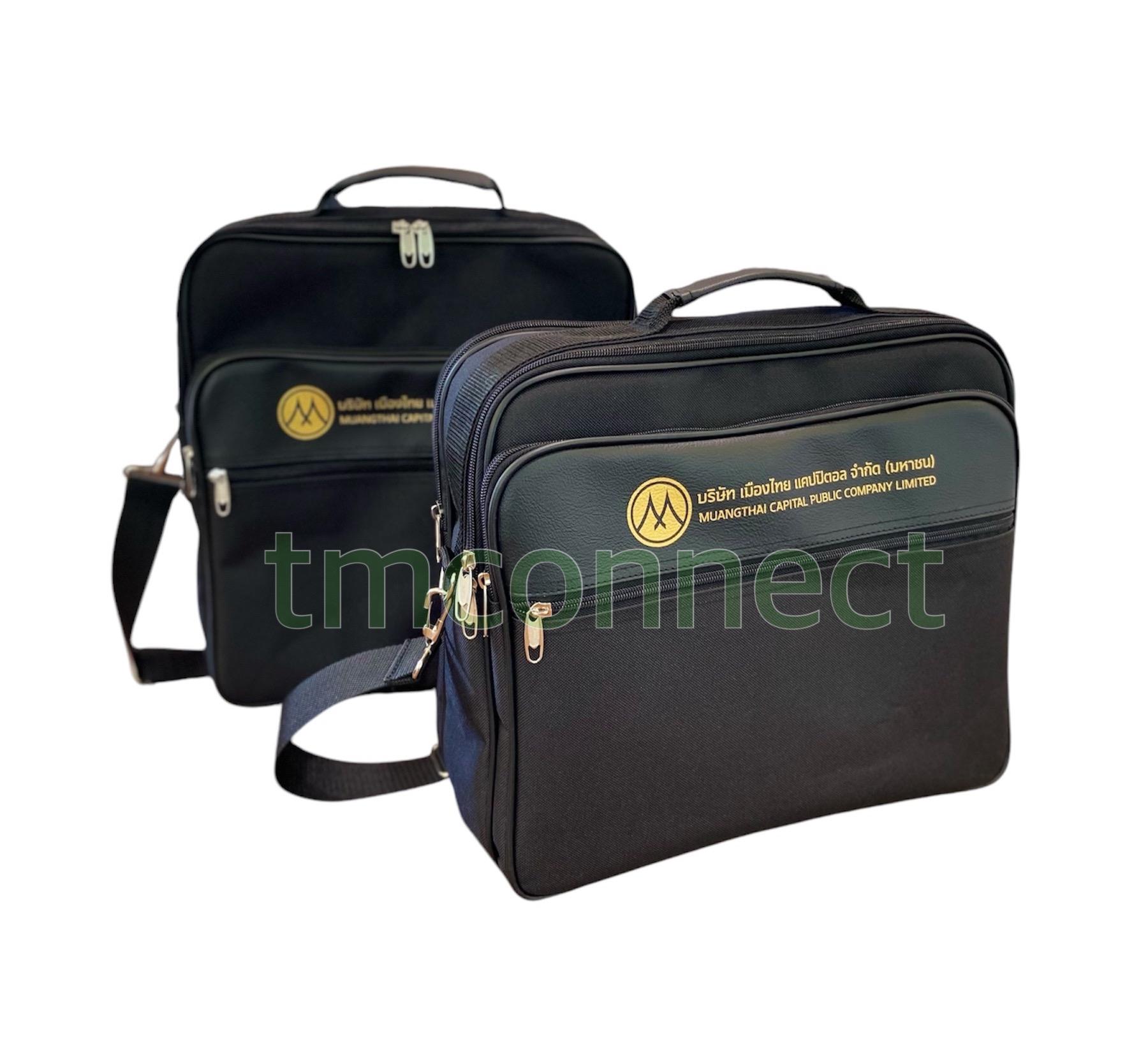 กระเป๋าเอกสาร B5090