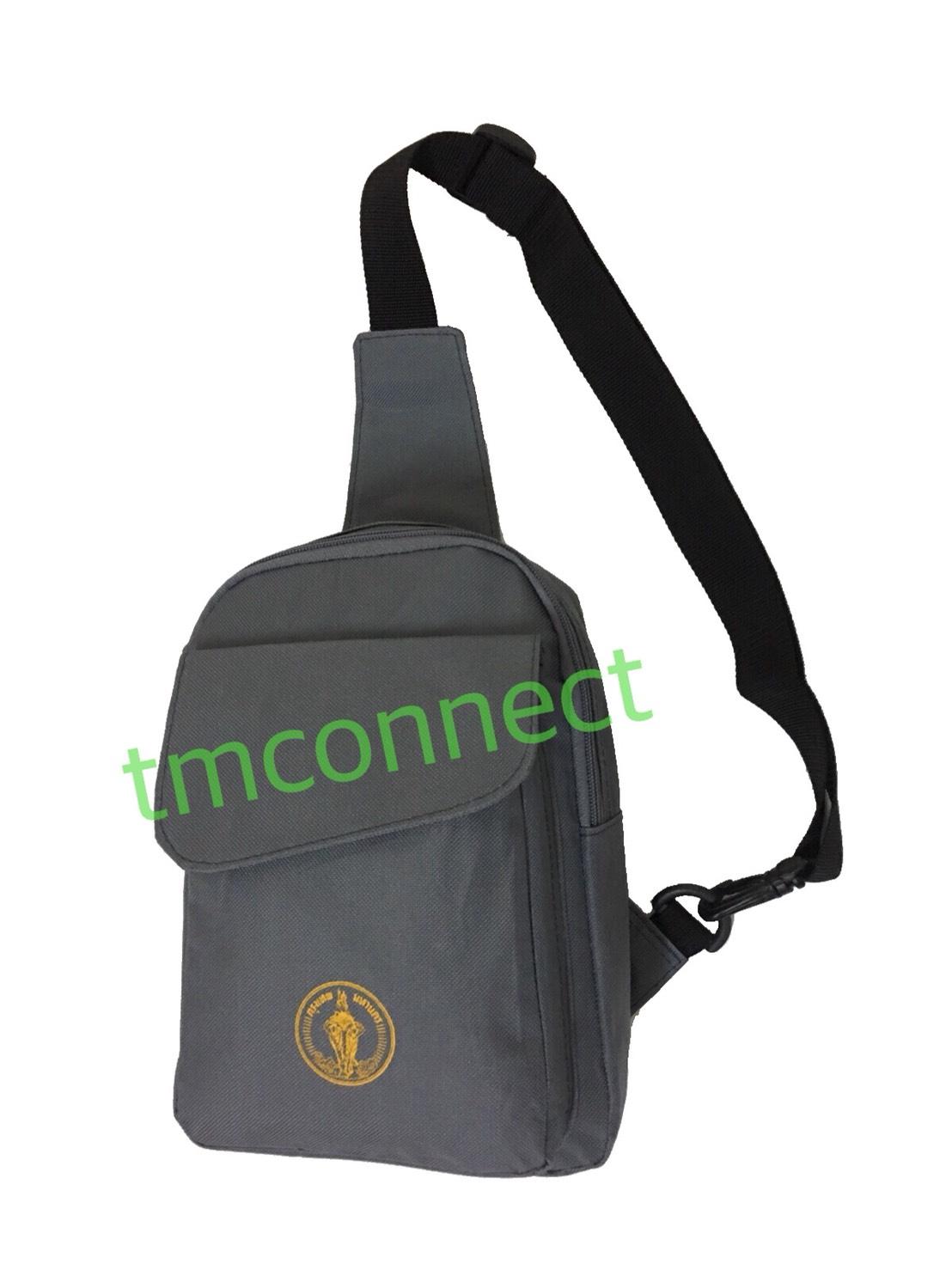 กระเป๋าสะพาย H5026