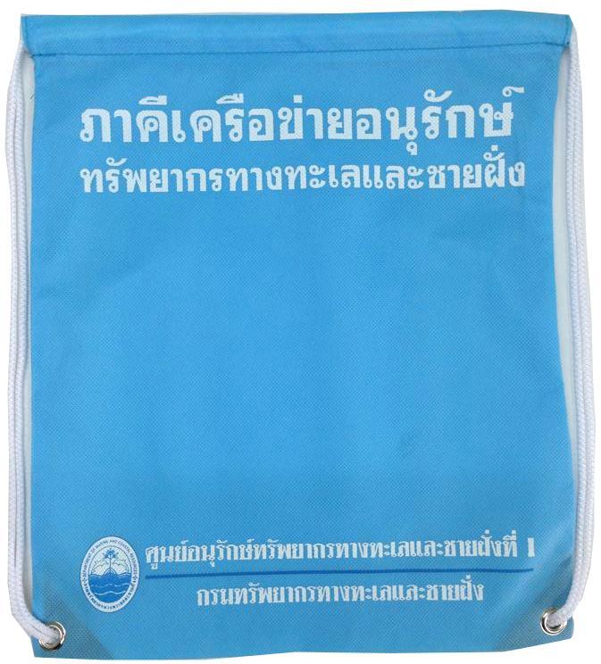 กระเป๋าหูรูด M5007
