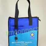 กระเป๋าช้อปปิ้ง S5041