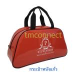 กระเป๋ากีฬา T5036